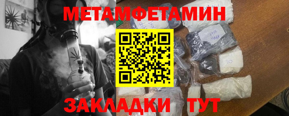 Amphetamine Premium Протвино