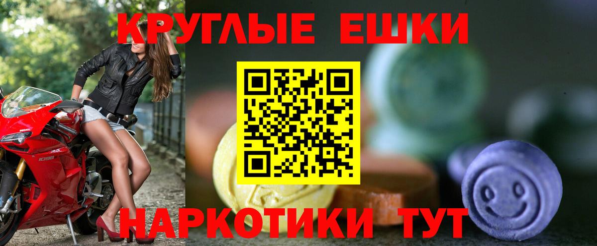 ЭКСТАЗИ louis Vuitton  Вход с VPN  ЭКСТАЗИ  где купить   ЭКСТАЗИ 250 мг  Протвино 