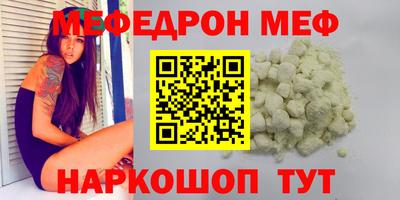 героин Анжеро-Судженск