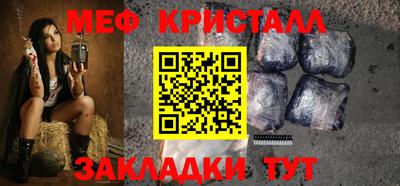 стаф Анапа