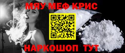 стаф Анапа