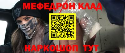 стаф Анапа