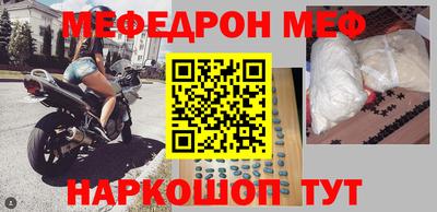 героин Анжеро-Судженск