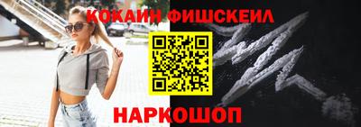 стаф Анапа