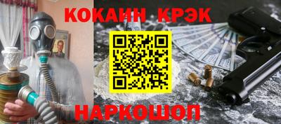 jwh Ангарск