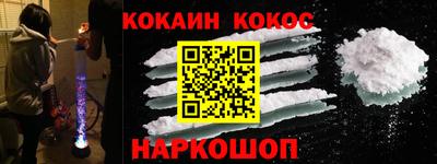 героин Анжеро-Судженск