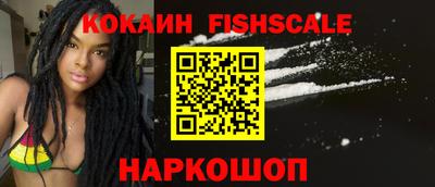 стаф Анапа
