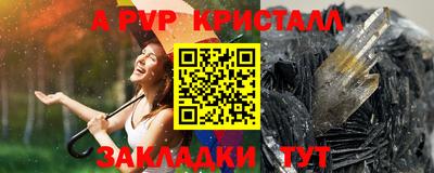 героин Анжеро-Судженск