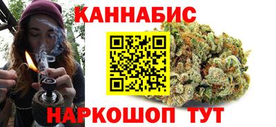 героин Анжеро-Судженск