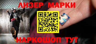 jwh Ангарск