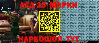 jwh Ангарск