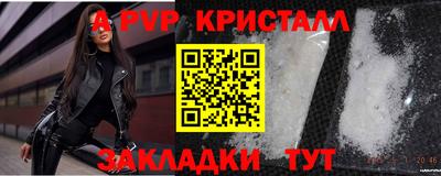 альфа пвп VHQ Аша