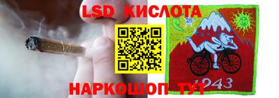 jwh Ангарск