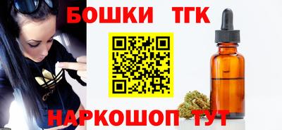 героин Анжеро-Судженск