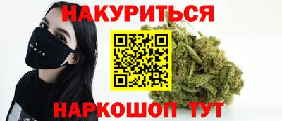 jwh Ангарск