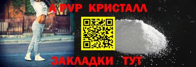 jwh Ангарск