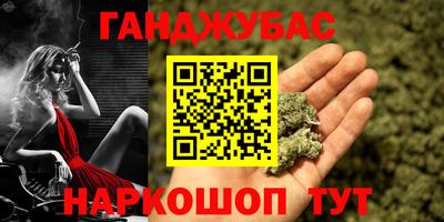стаф Анапа