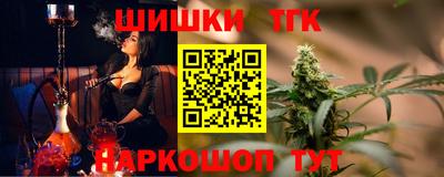 jwh Ангарск