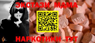 героин Анжеро-Судженск