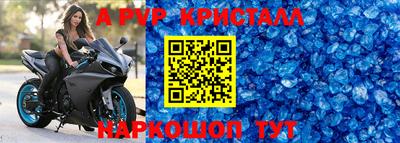 jwh Ангарск