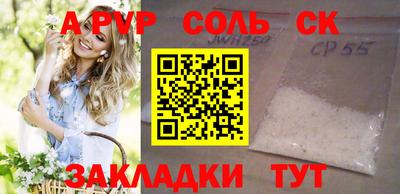 jwh Ангарск