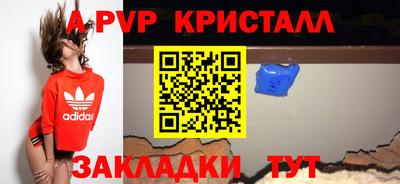 героин Анжеро-Судженск