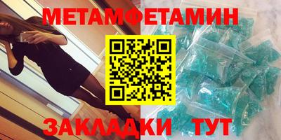 стаф Анапа