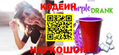 стаф Анапа