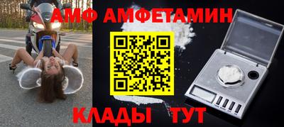 jwh Ангарск