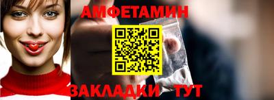 героин Анжеро-Судженск