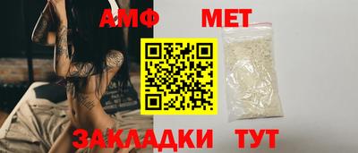 героин Анжеро-Судженск