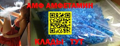 jwh Ангарск