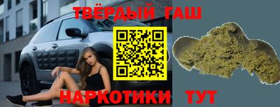 jwh Ангарск