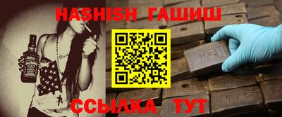jwh Ангарск
