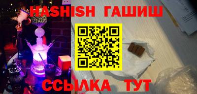 героин Анжеро-Судженск