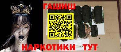 героин Анжеро-Судженск
