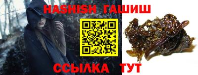 героин Анжеро-Судженск