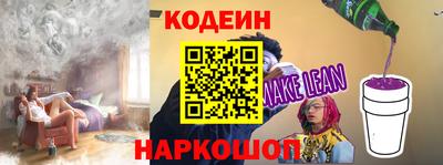 героин Анжеро-Судженск