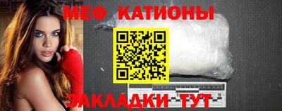 стаф Анапа