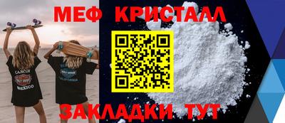 стаф Анапа