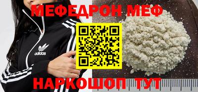 стаф Анапа