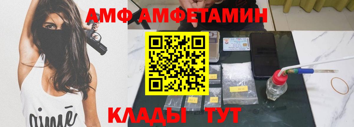 Метамфетамин Декстрометамфетамин 99.9%  Метамфетамин Декстрометамфетамин 99.9%  Вход с VPN  Протвино 
