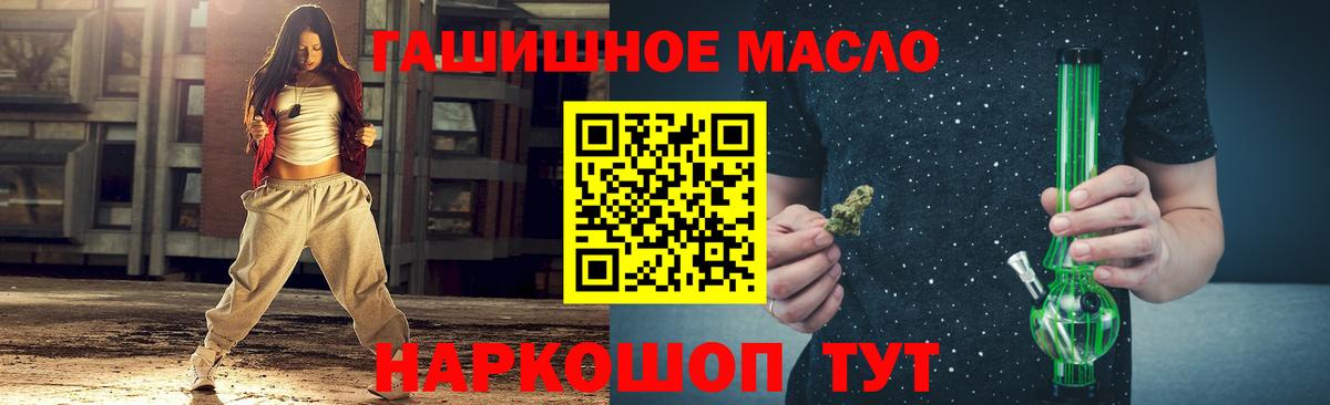Дистиллят ТГК концентрат Протвино