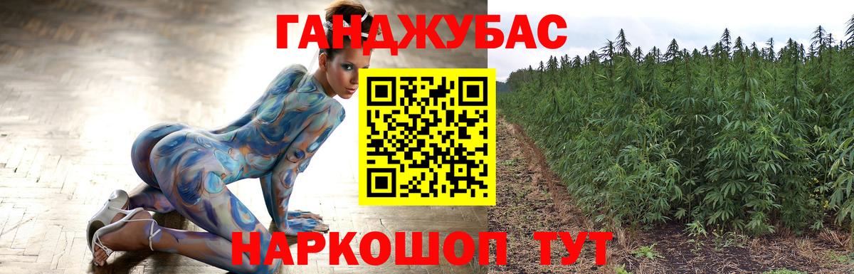 Бошки марихуана Amnesia  Канабис тримм  Вход с VPN  Бошки марихуана THC 21%  Марихуана LSD WEED  Протвино 